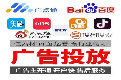 揭秘百度竞价广告收费模式——以某行业为例