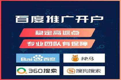360信息流广告案例：如何打造高转化率的广告内容