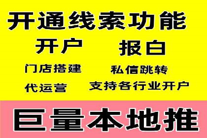 视频教程：通过SEM推广实现快速引流